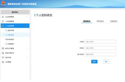 电子税务局登录界面空白怎么处理 电子税务局登录不上显示用户名不匹配 电子税务局登录界面空白怎么处理 电子税务局登录不上显示用户名不匹配