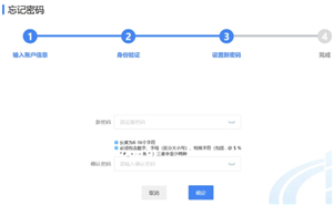 电子税务局登录不上怎么回事 电子税务局登录密码怎么查询 电子税务局登录不上怎么回事 电子税务局登录密码怎么查询