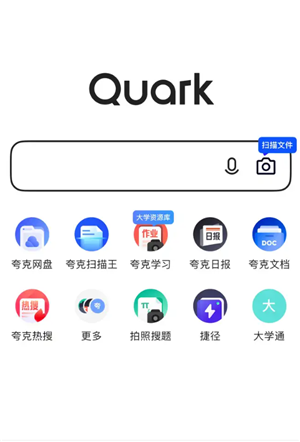 夸克怎么看不健康的网站 夸克怎么看男女之间的互动