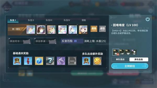 碧蓝航线时崎狂三怎么获取 碧蓝航线时崎狂三怎么获取