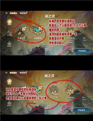 金铲铲之战怎么玩 金铲铲之战怎么隐藏vip等级