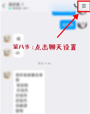 qq删除的好友怎么恢复 qq删除的聊天记录怎么找回 qq删除的好友怎么恢复 qq删除的聊天记录怎么找回