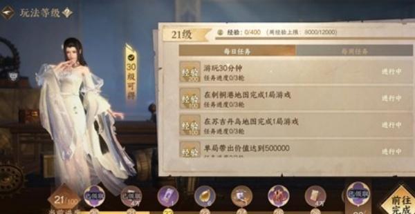 逆水寒手游搜打撤瀚海夺珍怎么玩