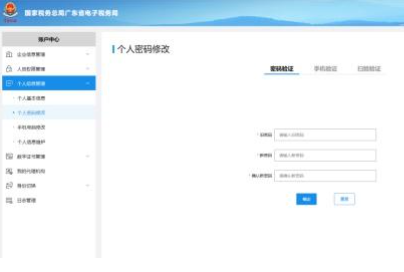 电子税务局登录界面空白怎么处理 电子税务局登录不上显示用户名不匹配 电子税务局登录界面空白怎么处理 电子税务局登录不上显示用户名不匹配