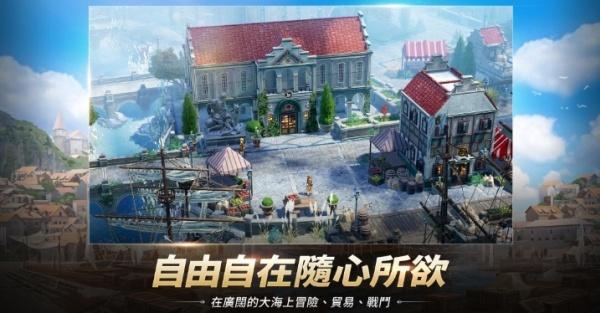 大航海时代起源战斗技能怎么设置-战斗技能设置攻略