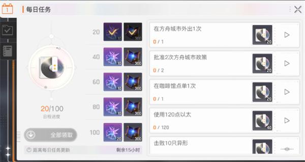 卡厄思梦境经验怎么获取 卡厄思梦境经验怎么获取