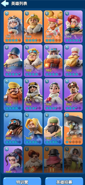 无尽冬日英雄搭配攻略 无尽冬日英雄培养顺序 无尽冬日英雄搭配攻略 无尽冬日英雄培养顺序