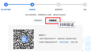 电子税务局登录不上怎么回事 电子税务局登录密码怎么查询 电子税务局登录不上怎么回事 电子税务局登录密码怎么查询