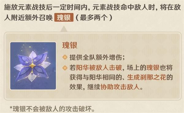 原神阿贝多加强了什么-阿贝多加强效果一览