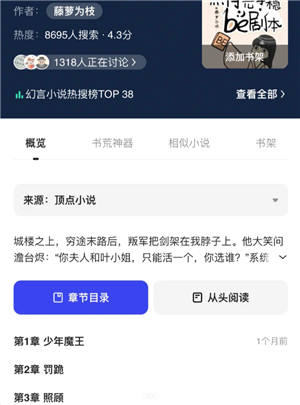 夸克怎么看男生喜欢的内容 夸克怎么看不健康的东西 夸克怎么看男生喜欢的内容 夸克怎么看不健康的东西
