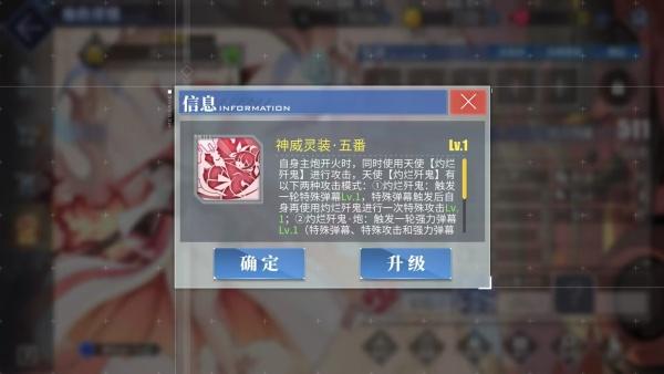 碧蓝航线五河琴里怎么样-五河琴里角色技能介绍