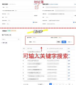 电子税务局怎么开发票 电子税务局怎么开发票流程