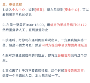 美团借钱是正规的吗 美团借钱逾期还不上怎么协商(协商方案) 美团借钱是正规的吗 美团借钱逾期还不上怎么协商(协商方案)