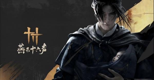 燕云十六声孤云门派怎么玩-孤云门派玩法攻略