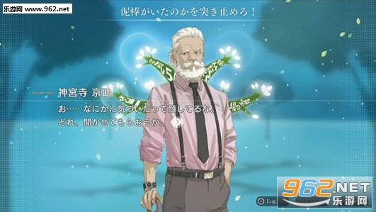 推理新作《代达罗斯：黄金爵士乐的觉醒》截图曝光