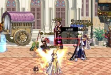 地下城与勇士手游怎么玩 地下城与勇士手游能结婚吗