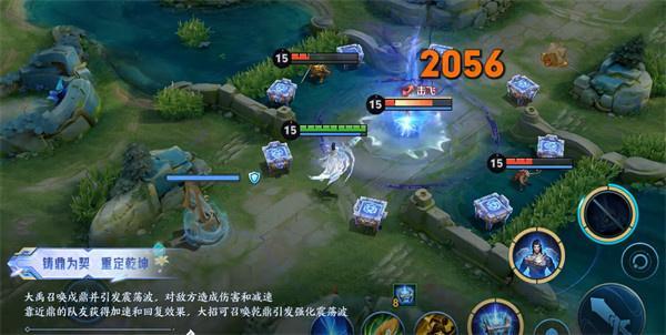 王者荣耀大禹技能是什么