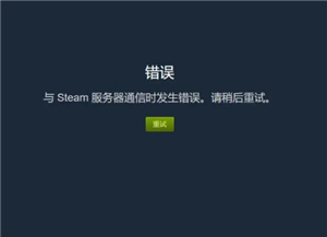 Steam游戏手机可以玩吗 怎么在手机上买steam游戏