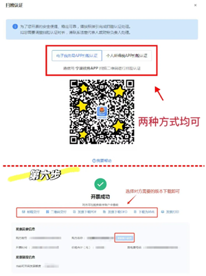 电子税务局怎么开发票 电子税务局怎么开发票流程