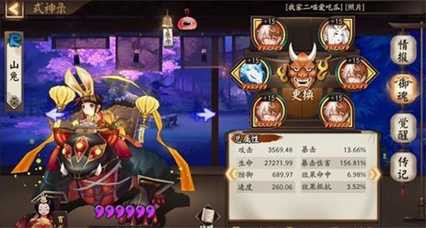 阴阳师新区青行灯秘闻怎么玩-新区青行灯秘闻攻略