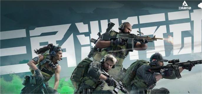 三角洲行动长弓溪谷怎么打野-长弓溪谷打野跑刀路线