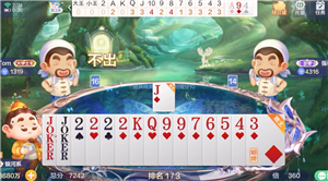 欢乐斗地主没豆了该怎么办 欢乐斗地主没豆了怎样免费领取