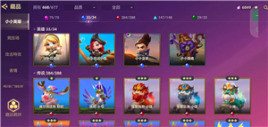 金铲铲之战6费卡什么时候出 金铲铲之战6费卡怎么获得