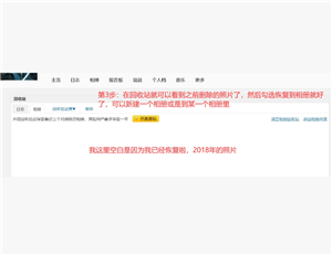 qq删除的好友怎么恢复 qq删除的聊天记录怎么找回 qq删除的好友怎么恢复 qq删除的聊天记录怎么找回