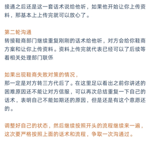 美团借钱是正规的吗 美团借钱逾期还不上怎么协商(协商方案) 美团借钱是正规的吗 美团借钱逾期还不上怎么协商(协商方案)