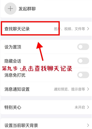 qq删除的好友怎么恢复 qq删除的聊天记录怎么找回 qq删除的好友怎么恢复 qq删除的聊天记录怎么找回