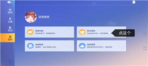 欢乐斗地主没豆了该怎么办 欢乐斗地主没豆了怎样免费领取