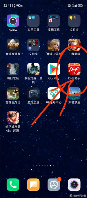 dnf助手强化记录在哪看 dnf助手高光时刻在哪打开 dnf助手强化记录在哪看 dnf助手高光时刻在哪打开