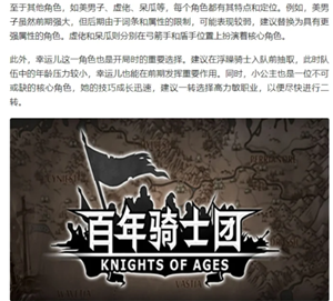 诸神皇冠攻略 诸神皇冠主角和谁结婚 诸神皇冠攻略 诸神皇冠主角和谁结婚