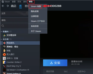 Steam游戏怎么退款 Steam游戏退款教程