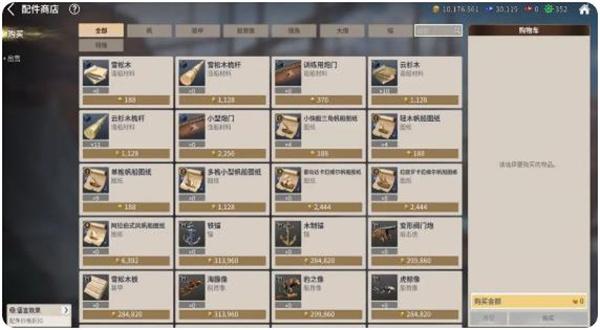 大航海时代起源染色港口有哪些 大航海时代起源染色港口有哪些