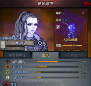 诸神皇冠攻略 诸神皇冠主角和谁结婚 诸神皇冠攻略 诸神皇冠主角和谁结婚