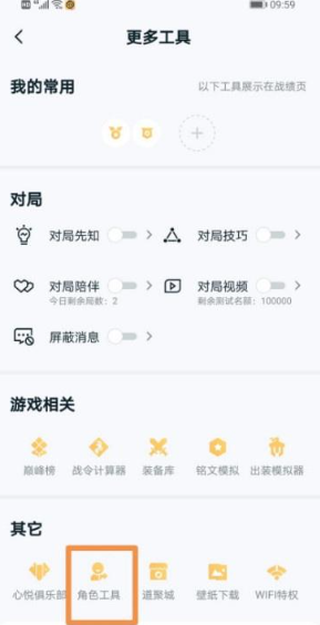 王者荣耀安卓转苹果教程 王者荣耀安卓转苹果会丢失什么吗