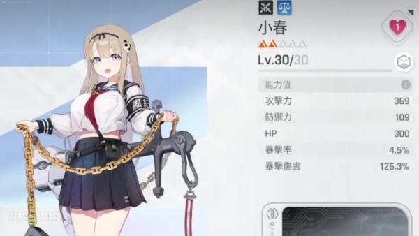 卡厄思梦境雷欧娜队伍怎么搭配