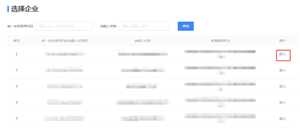 电子税务局网页版打不开怎么办 电子税务局网页版打不开是怎么回事 电子税务局网页版打不开怎么办 电子税务局网页版打不开是怎么回事