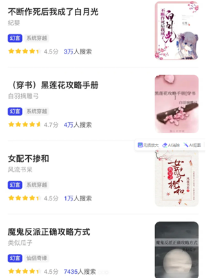 夸克怎么看男生喜欢的内容 夸克怎么看不健康的东西 夸克怎么看男生喜欢的内容 夸克怎么看不健康的东西