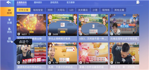 欢乐斗地主没豆了该怎么办 欢乐斗地主没豆了怎样免费领取