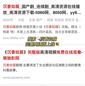 夸克怎么看不健康的网站 夸克怎么看男女之间的互动