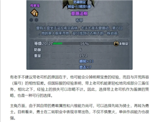 诸神皇冠攻略 诸神皇冠主角和谁结婚 诸神皇冠攻略 诸神皇冠主角和谁结婚