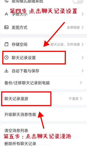 qq删除的好友怎么恢复 qq删除的聊天记录怎么找回 qq删除的好友怎么恢复 qq删除的聊天记录怎么找回