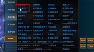 金铲铲之战单机版闪退怎么解决 金铲铲之战单机版闪退解决办法 金铲铲之战单机版闪退怎么解决 金铲铲之战单机版闪退解决办法