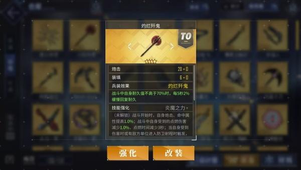 碧蓝航线五河琴里怎么样 碧蓝航线五河琴里怎么样