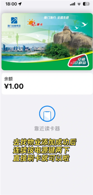 苹果手机绑定门禁卡怎么操作 苹果手机绑定门禁卡的步骤 苹果手机绑定门禁卡怎么操作 苹果手机绑定门禁卡的步骤