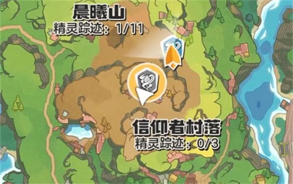 洛克王国世界信仰者村落在哪里 洛克王国世界信仰者村落在哪里