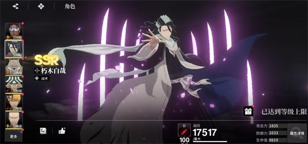 境界刀鸣灵系阵容怎么搭配 境界刀鸣灵系阵容怎么搭配