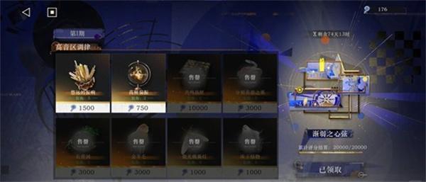 重返未来1999局外演绎怎么做 重返未来1999局外演绎怎么做